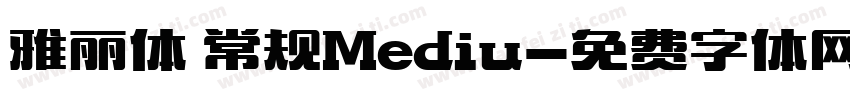 雅丽体 常规Mediu字体转换